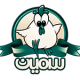 سپید ماکیان