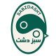 سبزدشت